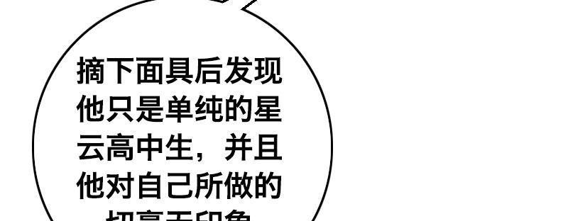 第五话 意外同居(1/3)-第6话