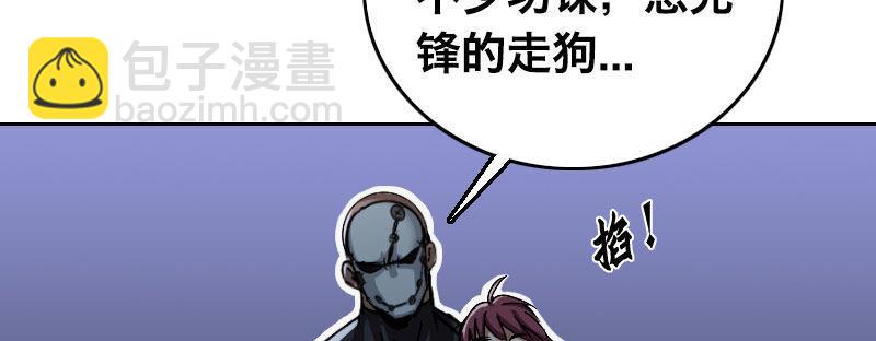 第五话 意外同居(1/3)-第6话