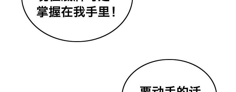 急先鋒 - 第五話 意外同居(1/3) - 2