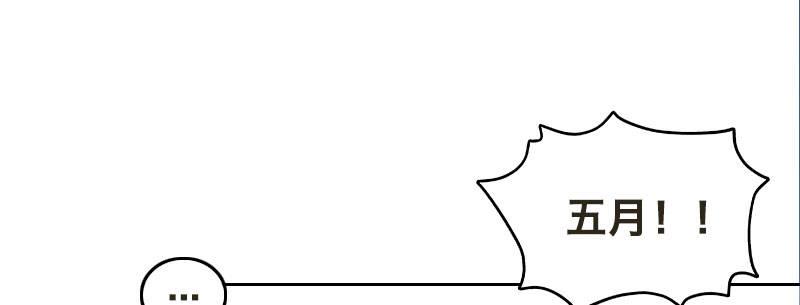 第七话 绯闻男友(1/3)-第8话