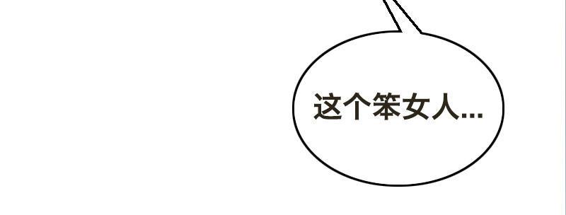 第七话 绯闻男友(1/3)-第8话