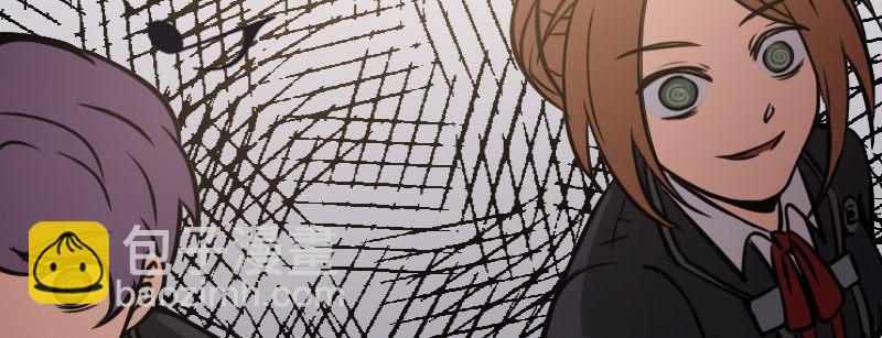 第九话 强制催眠（上）(1/3)-第10话