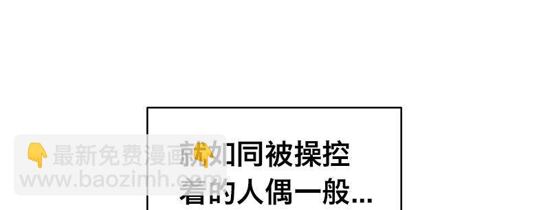 第九话 强制催眠（上）(1/3)-第10话