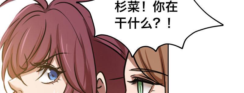 第九话 强制催眠（上）(1/3)-第10话