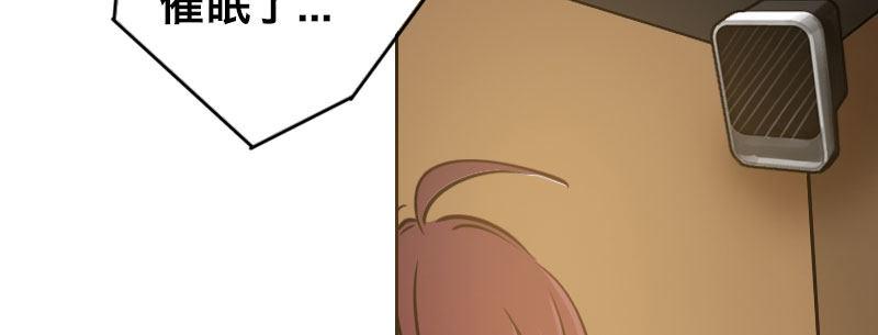 第九话 强制催眠（上）(1/3)-第10话