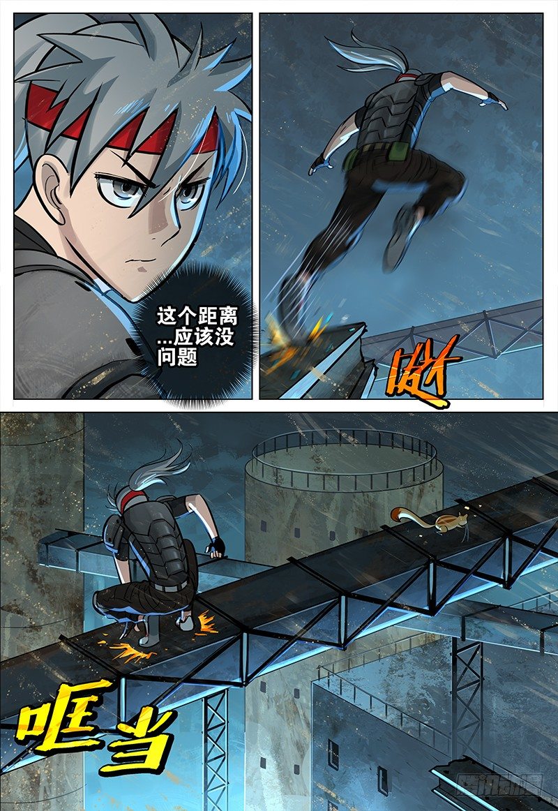 023 骷髅武侍-第24话