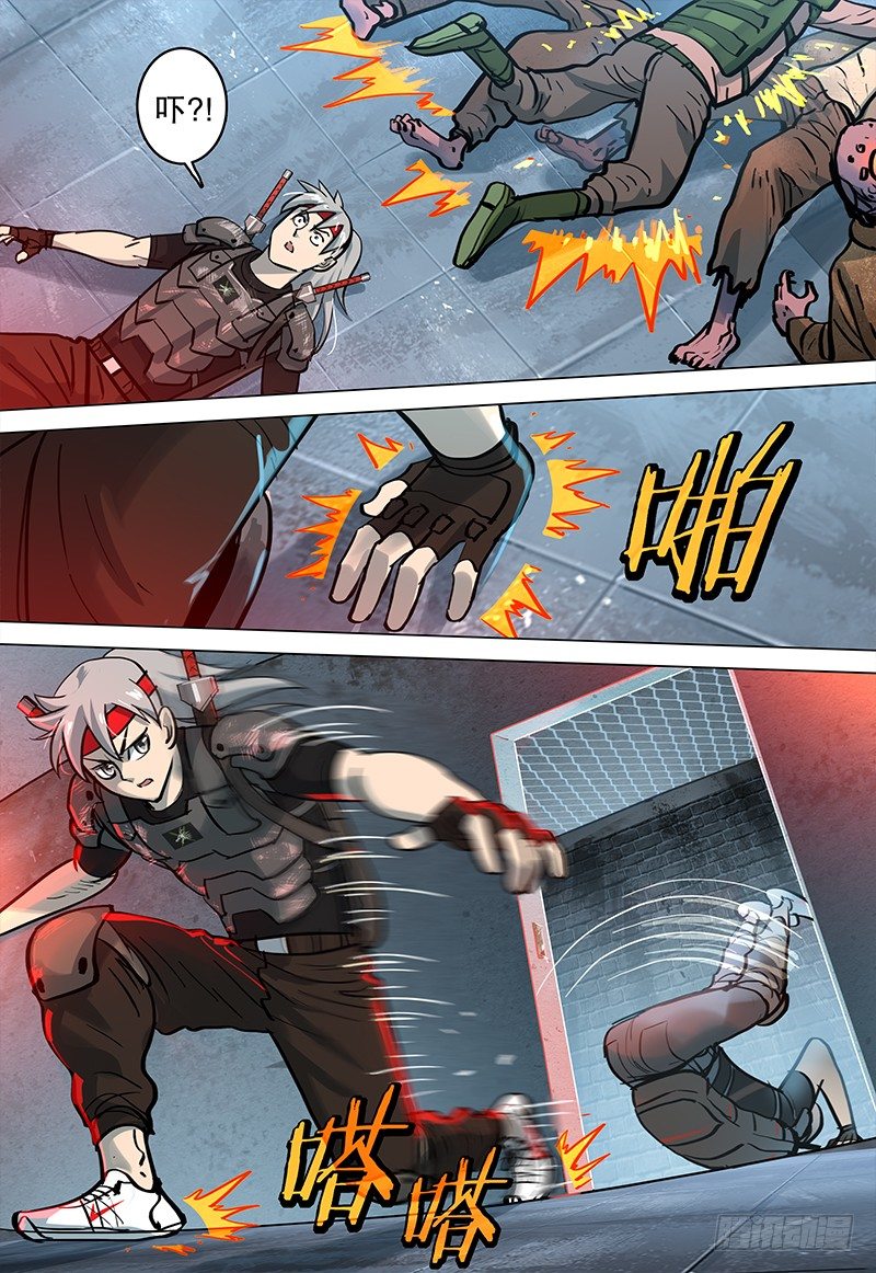 极限之地 - 027 黑牢 - 1