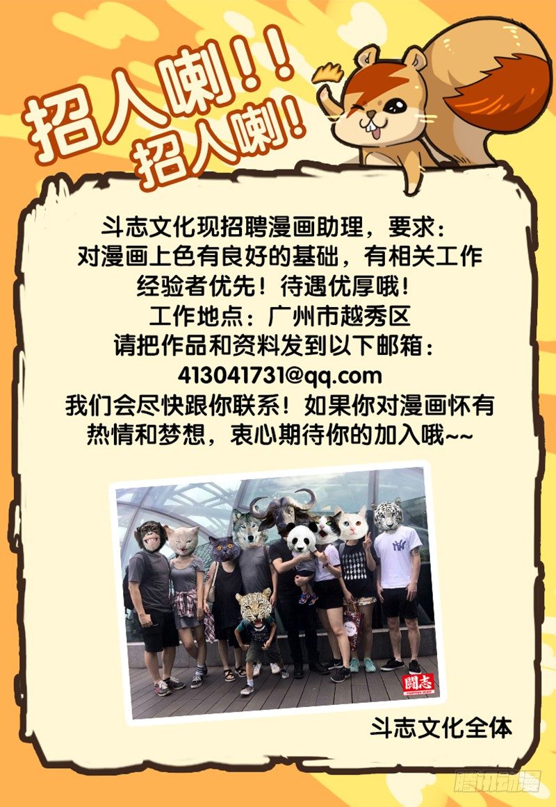 极限之地 - 027 黑牢 - 2