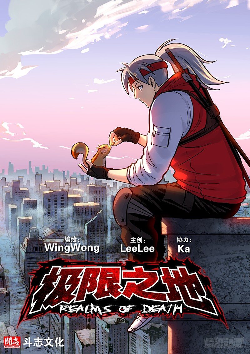 03 出鞘之剑-第4话