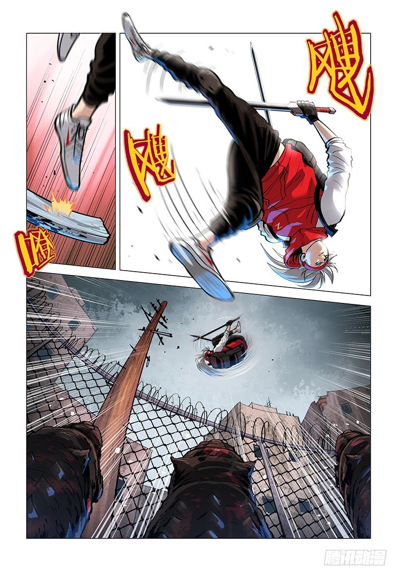 03 出鞘之剑-第4话