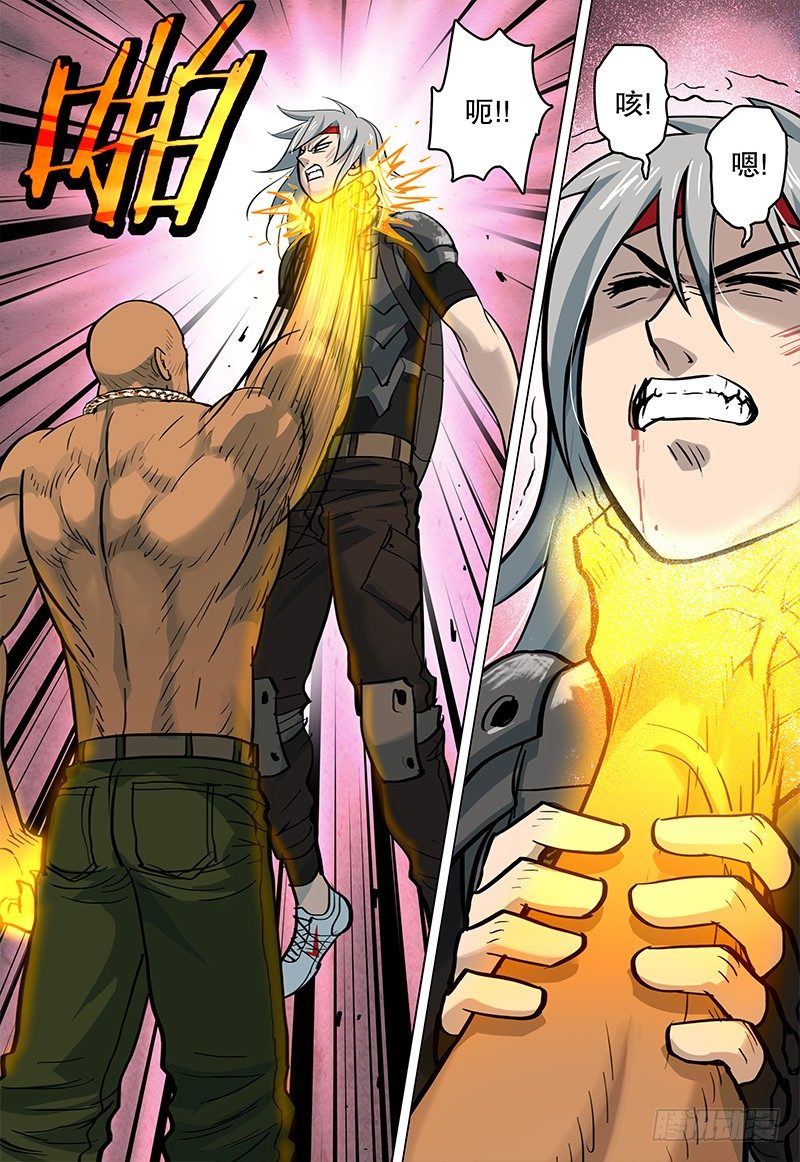 极限之地 - 038 破晓 - 2