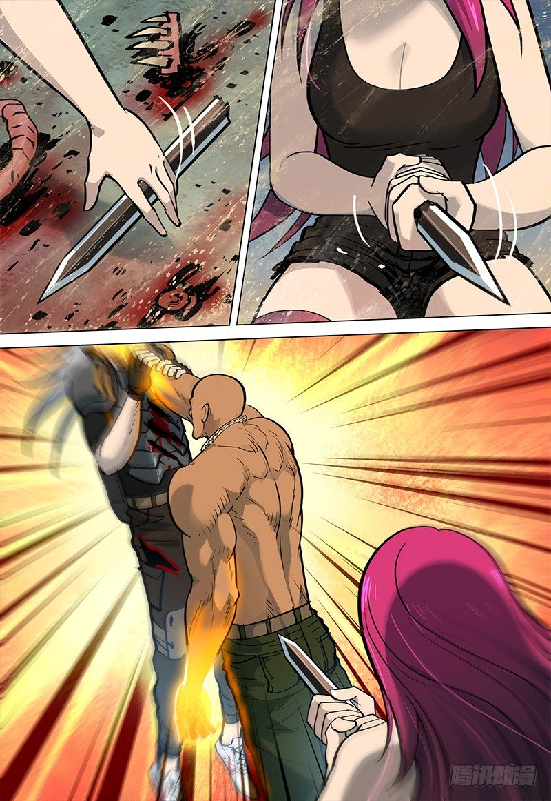 极限之地 - 038 破晓 - 2