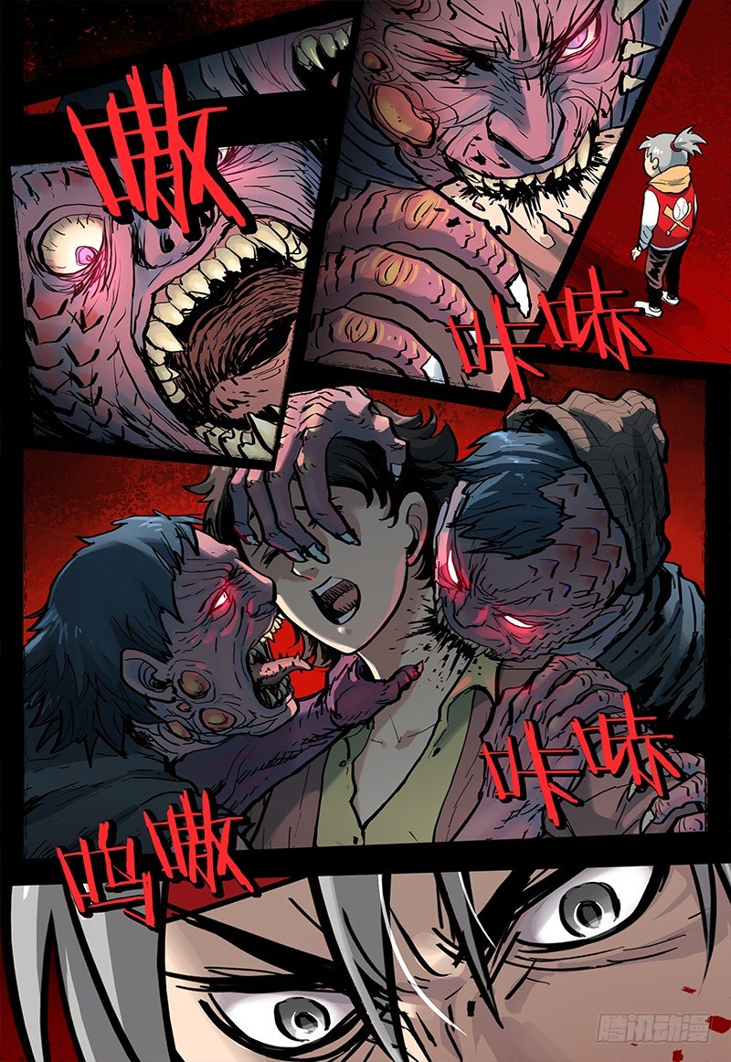 极限之地 - 044 旅程 - 3