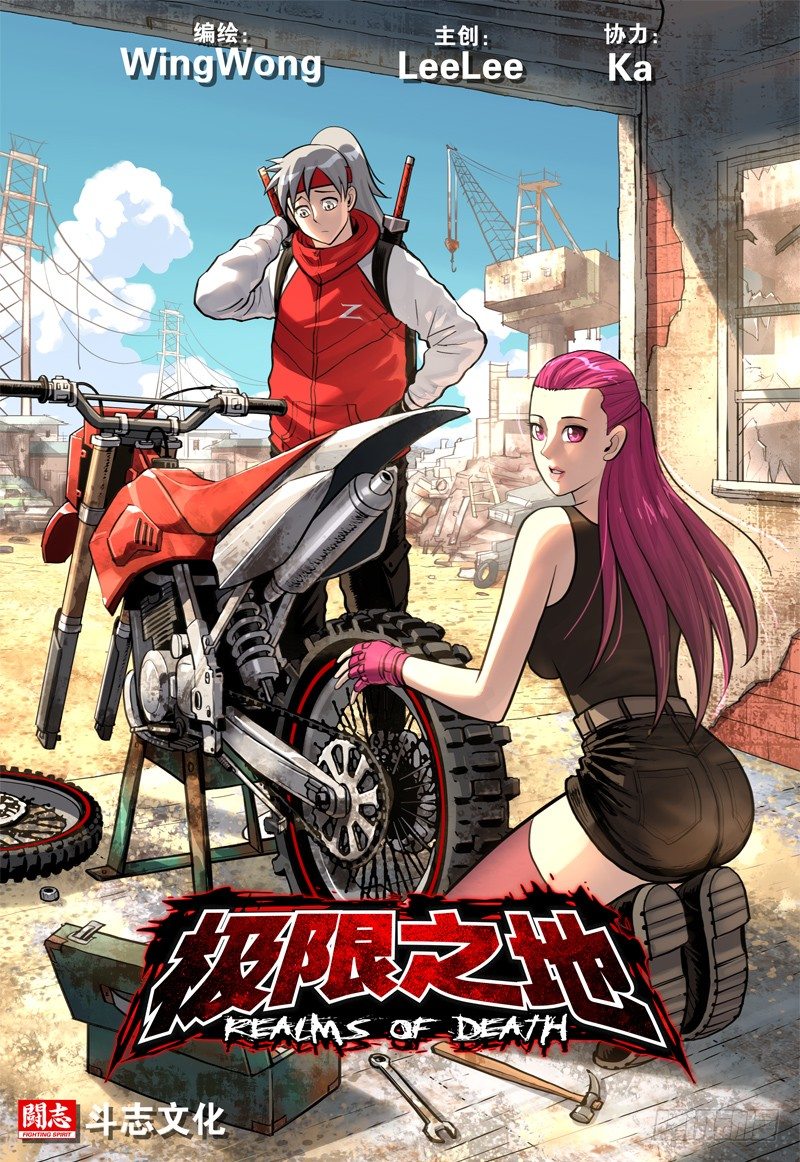 05 死亡之河-第6话