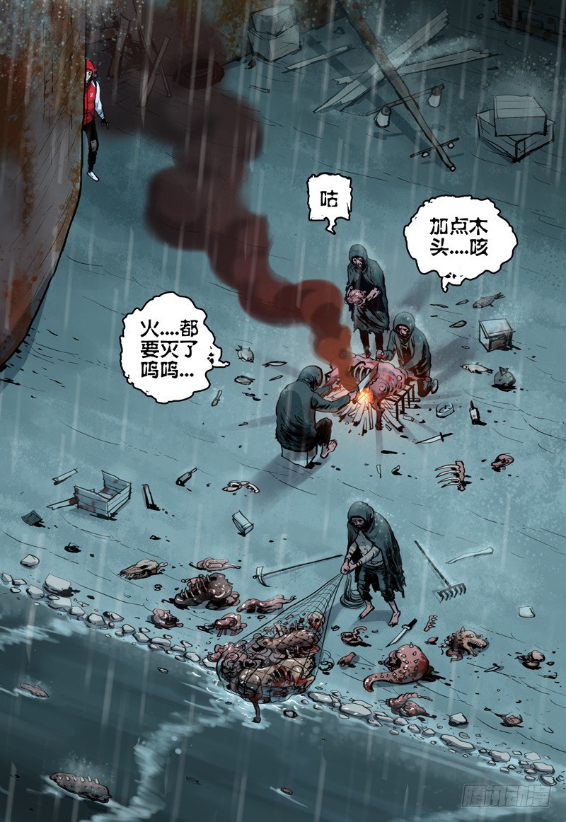 05 死亡之河-第6话