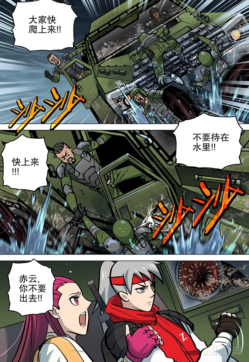 050 噬血泥沼-第52话