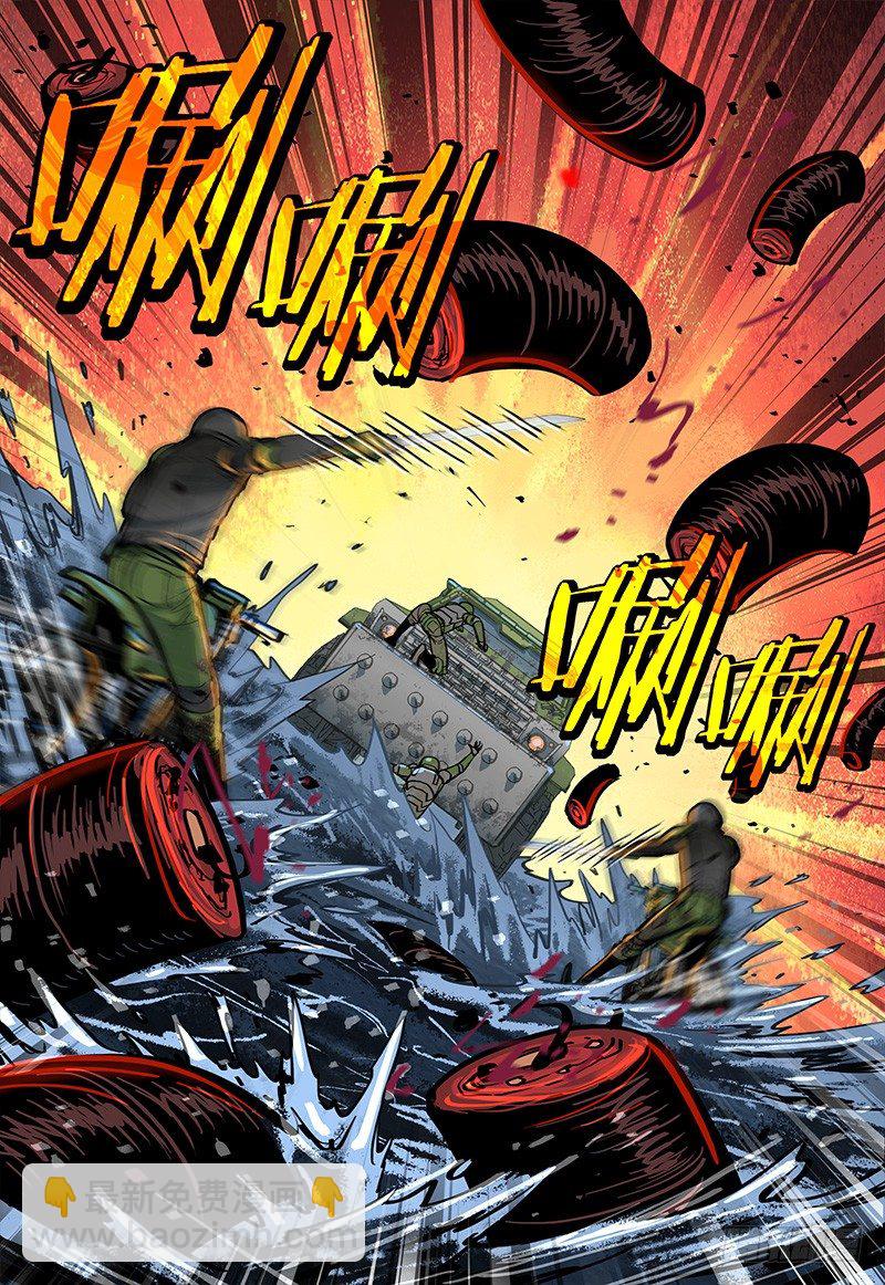 050 噬血泥沼-第52话