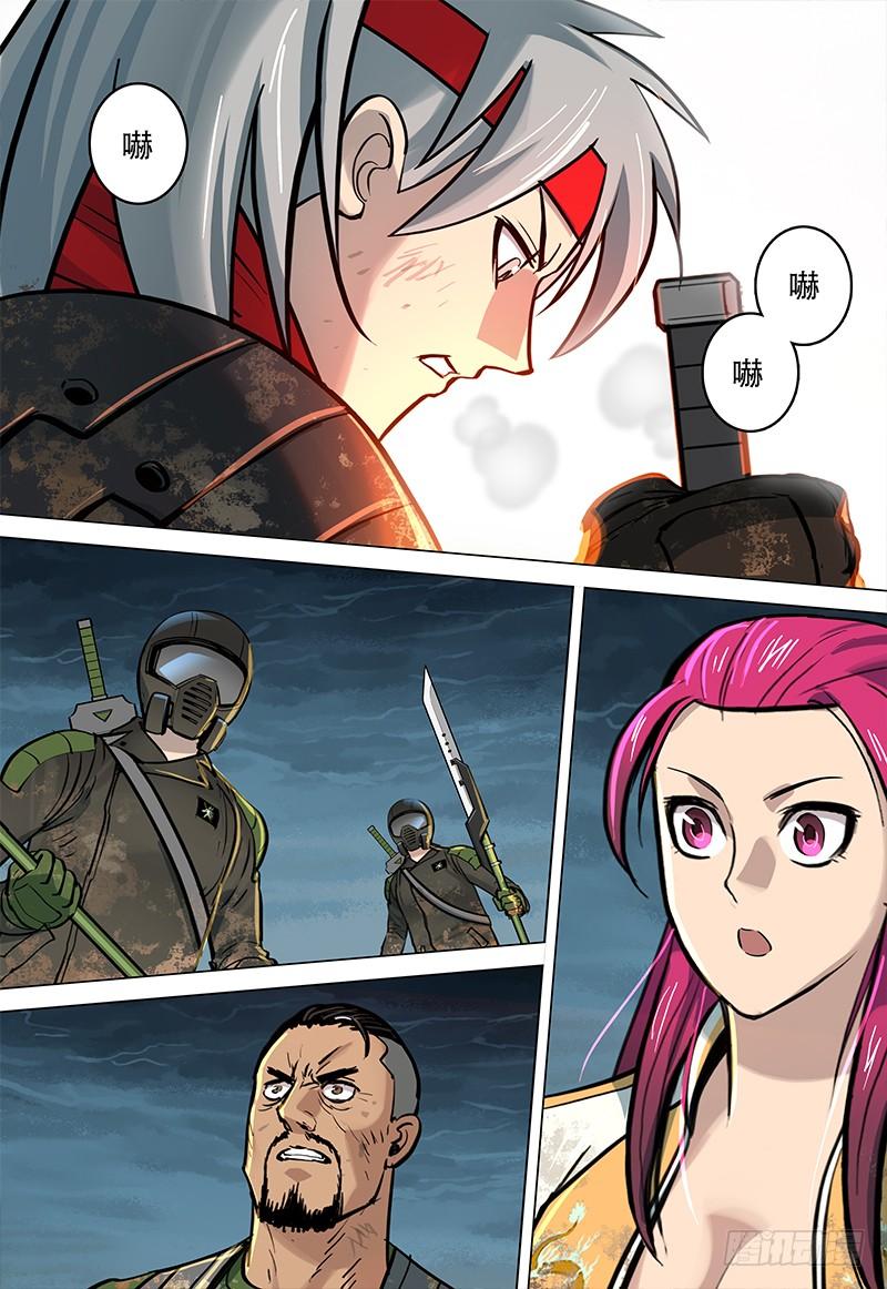 055 变异中枢-第62话