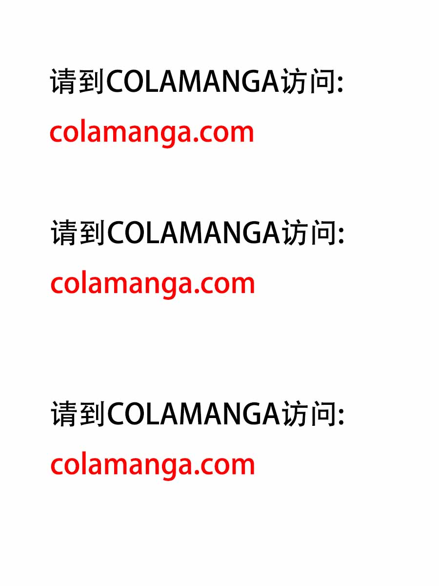 055 变异中枢-第62话