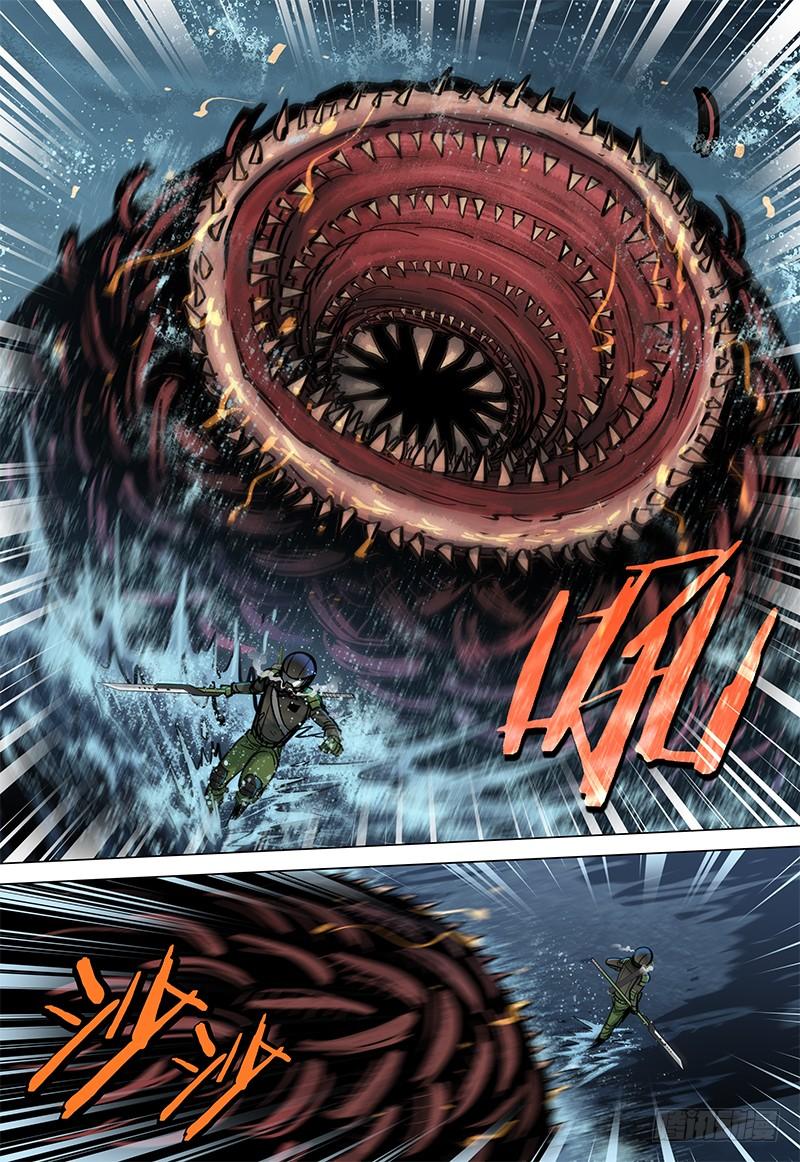 055 变异中枢-第62话