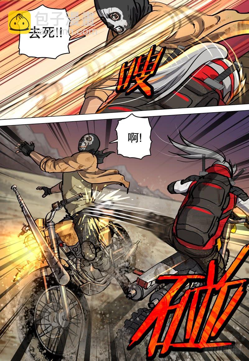 067 元烈山-第80话