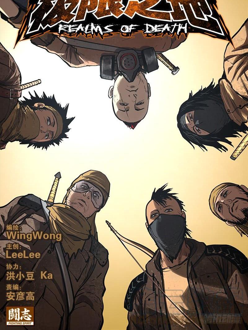 071 言而无信-第74话