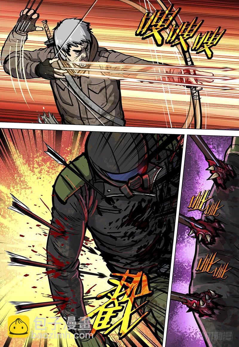 071 言而无信-第74话