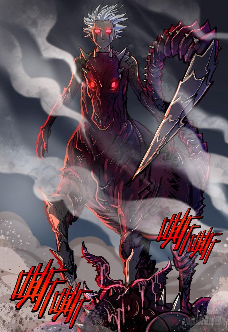 074 救世者-第76话