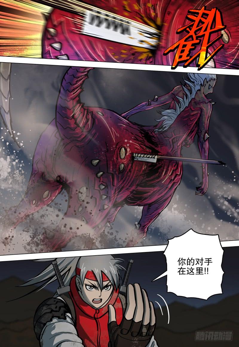 074 救世者-第76话