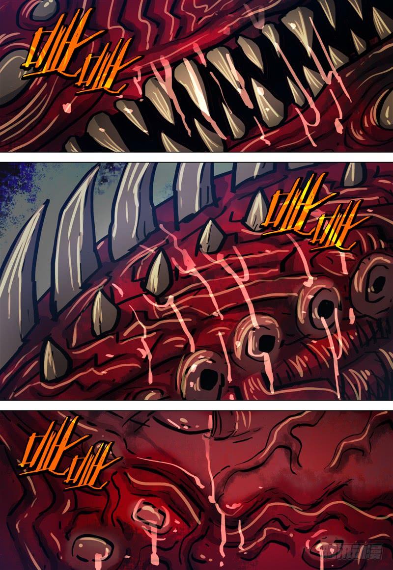 074 救世者-第76话