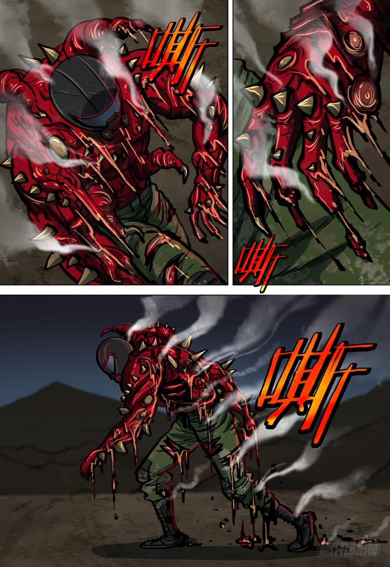 074 救世者-第76话