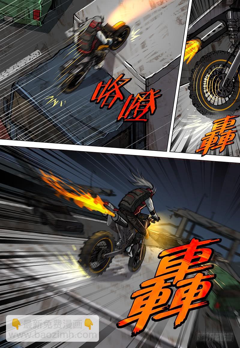 075 疾驰-第82话
