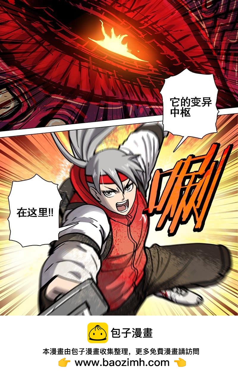 079 风卷残云-第78话