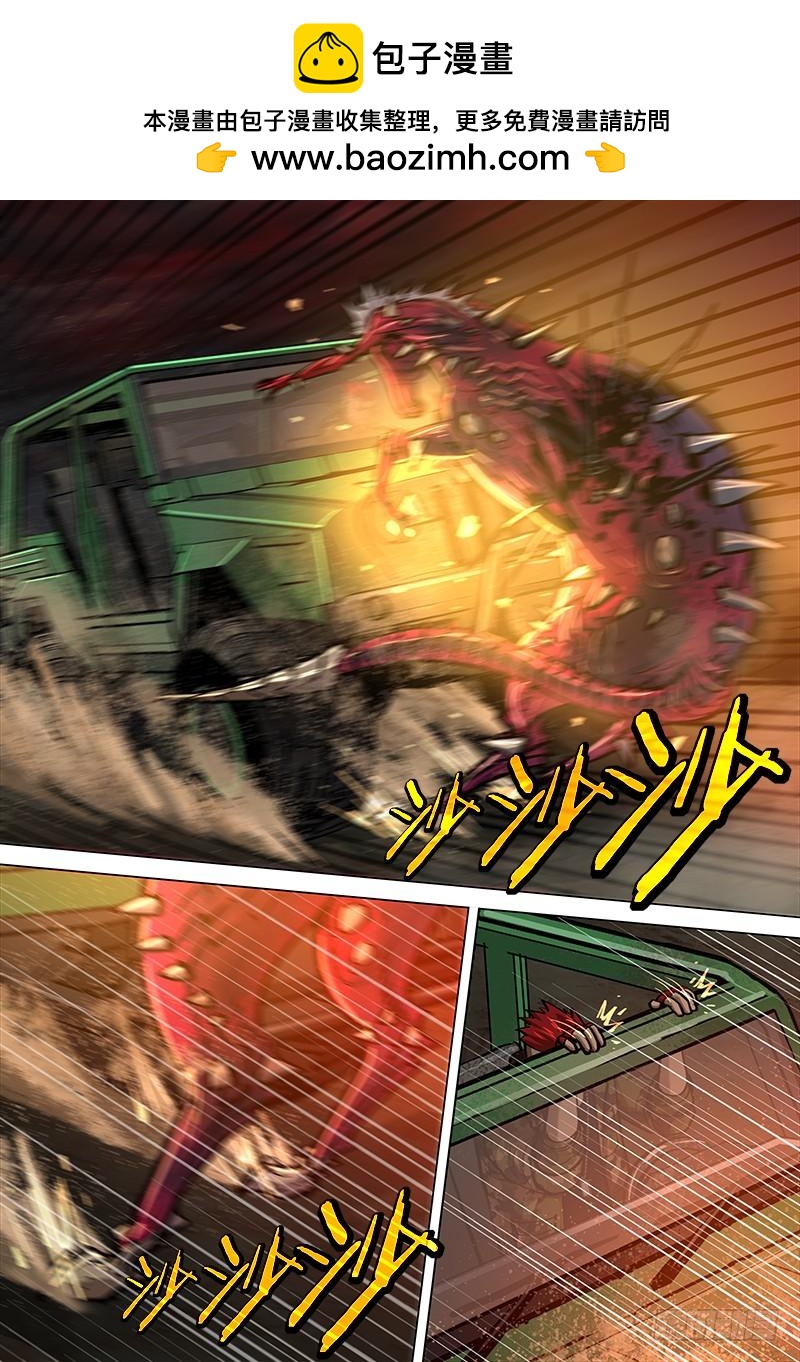 079 风卷残云-第78话