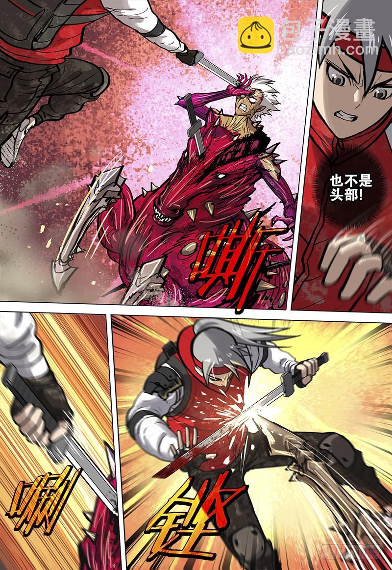 079 风卷残云-第78话