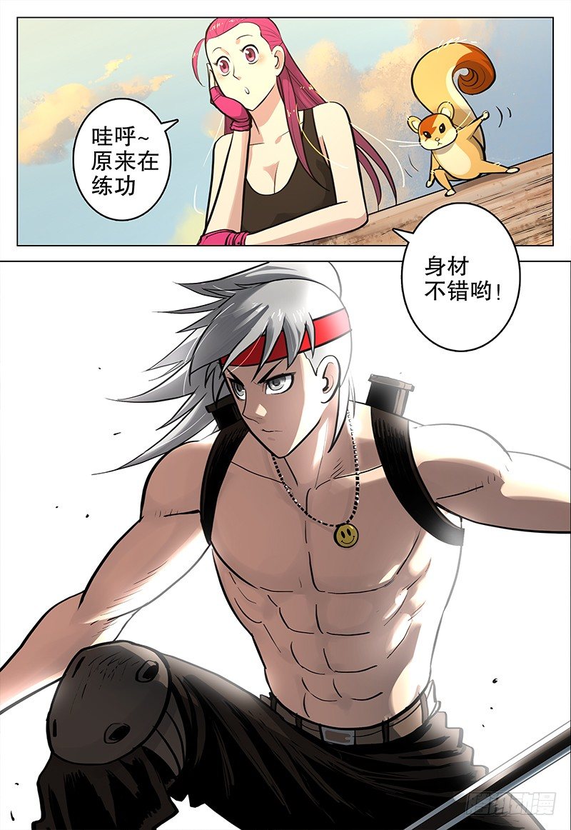 09 风沙镇-第10话