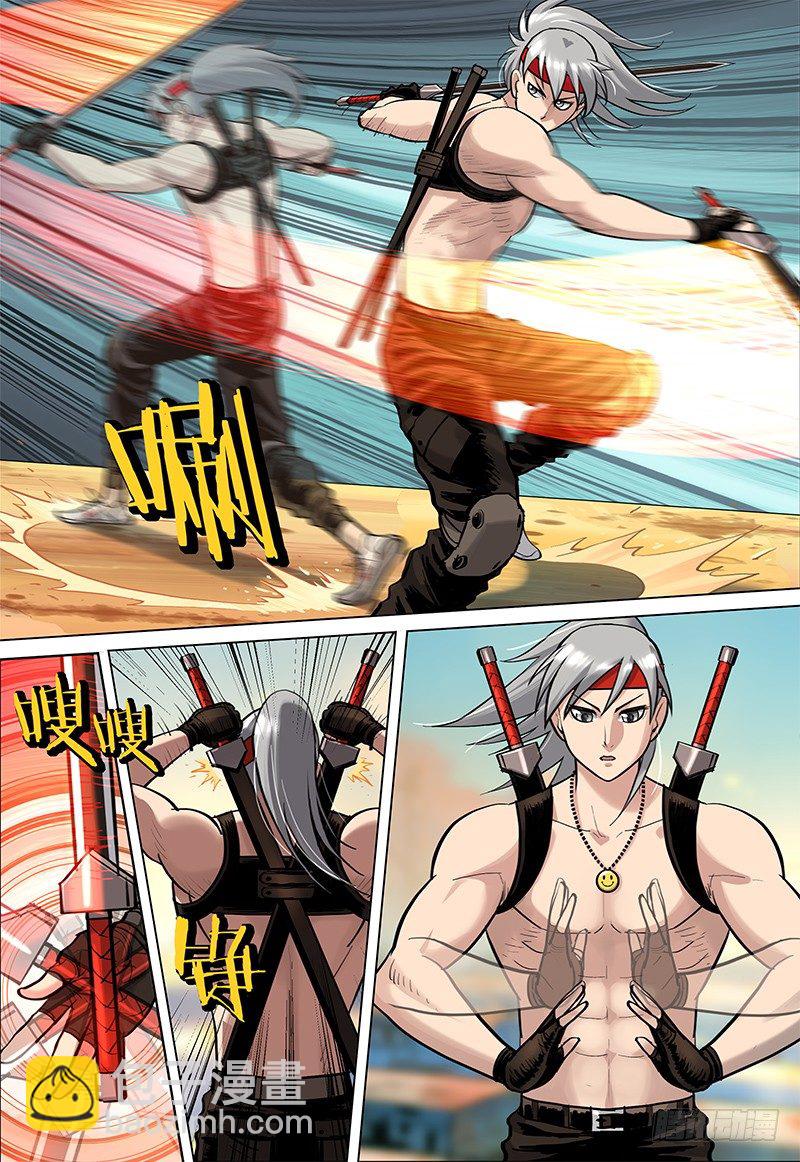 09 风沙镇-第10话