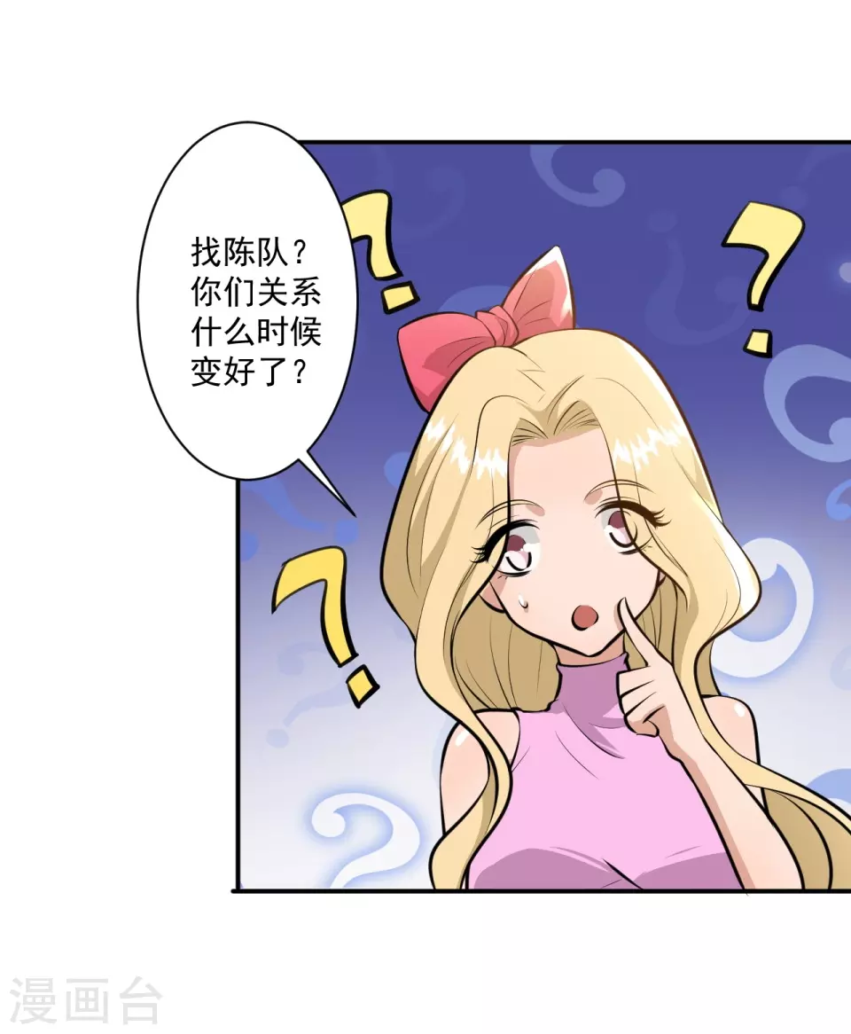 機心@AI - 第21話 - 4