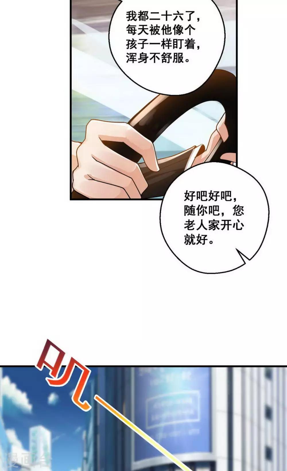 機心@AI - 第3話 - 4