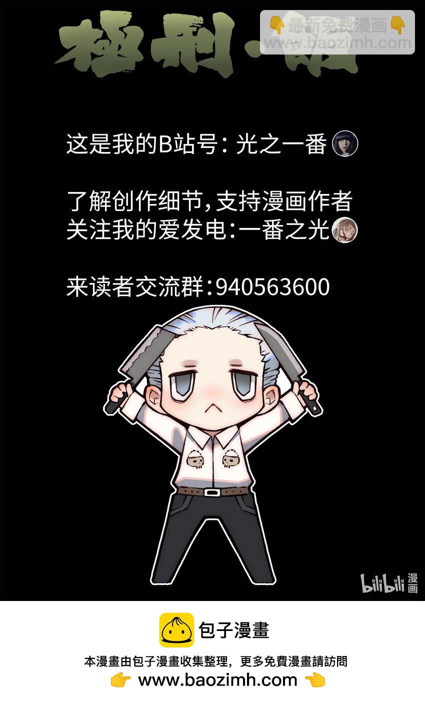 001 第一餐 鱼香荷包蛋与方便面-第2话