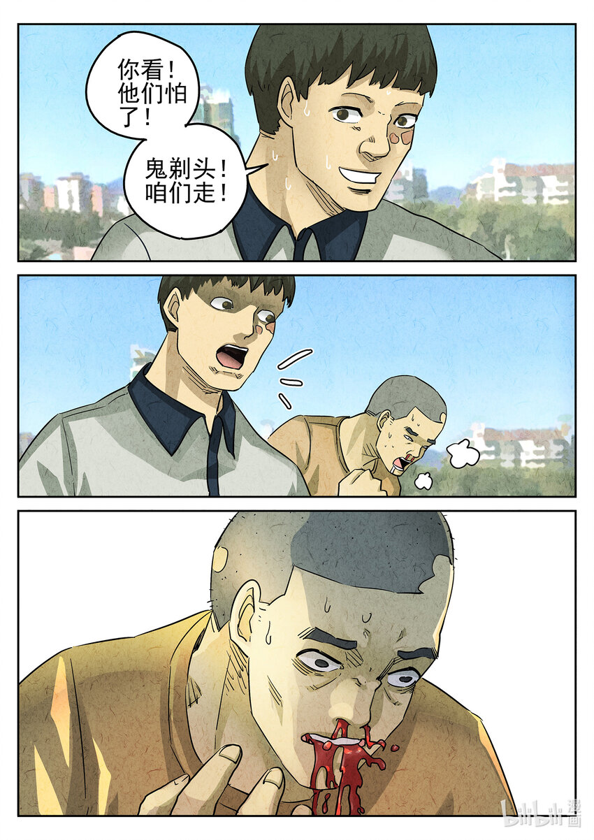 101 第三五话 双层猪排饭（二）-第102话