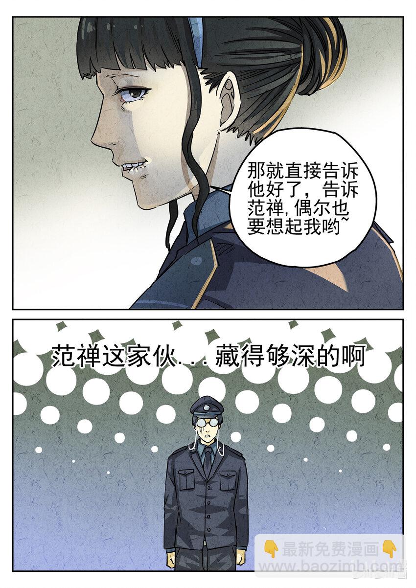 103 第三五话 双层猪排饭（四）-第104话