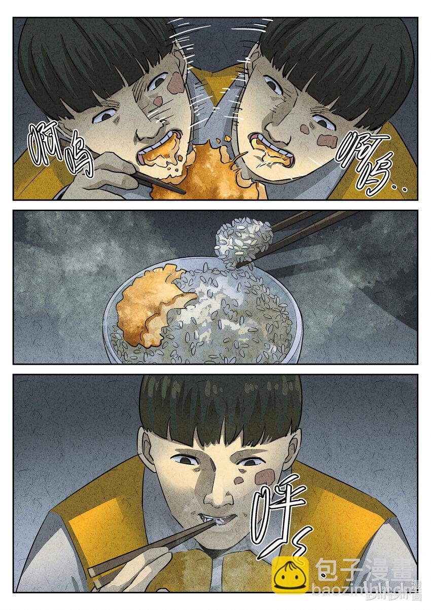 103 第三五话 双层猪排饭（四）-第104话