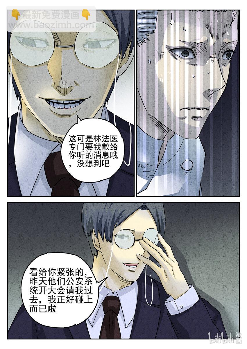 103 第三五话 双层猪排饭（四）-第104话