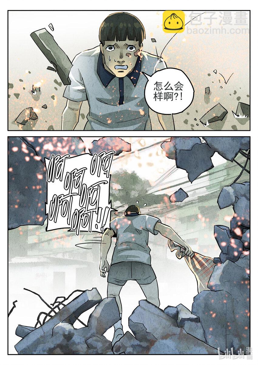 103 第三五话 双层猪排饭（四）-第104话