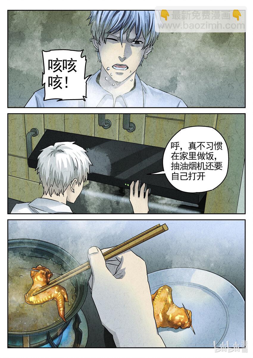 109 第三七话 鸡翅饺子（二）-第110话