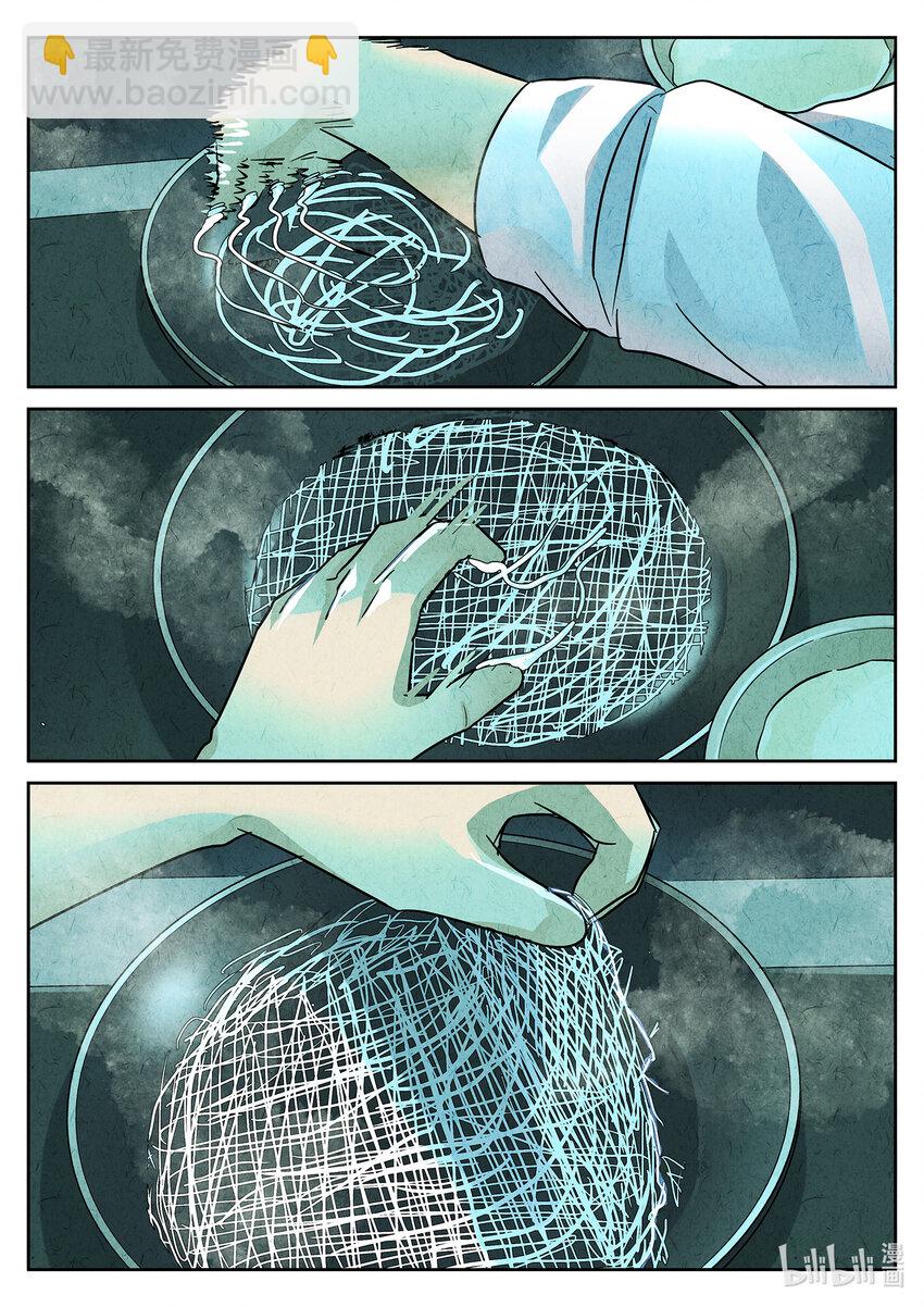 117 第三九话 脆炸龟苓膏（三）-第118话