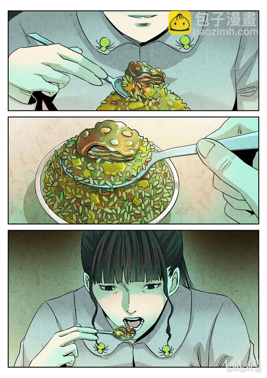 123 第四十话 生焖鳄龟（三）-第124话