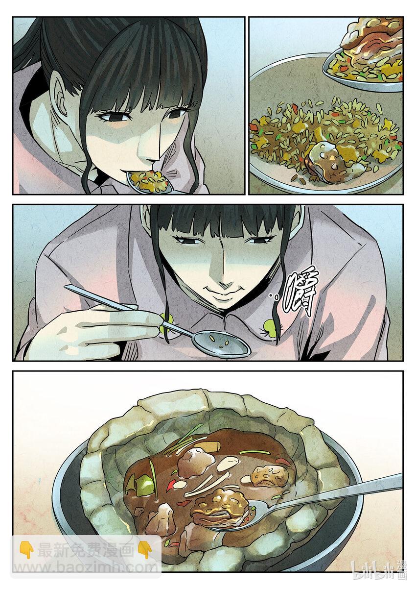 123 第四十话 生焖鳄龟（三）-第124话