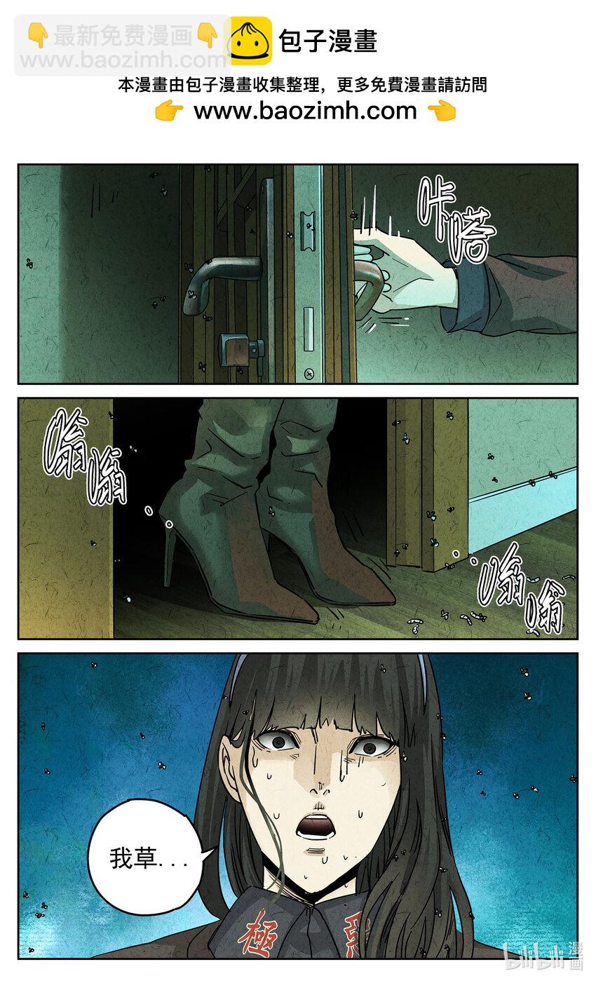 125 第四一话 陶锅甲鱼和甲鱼粥（二）-第126话